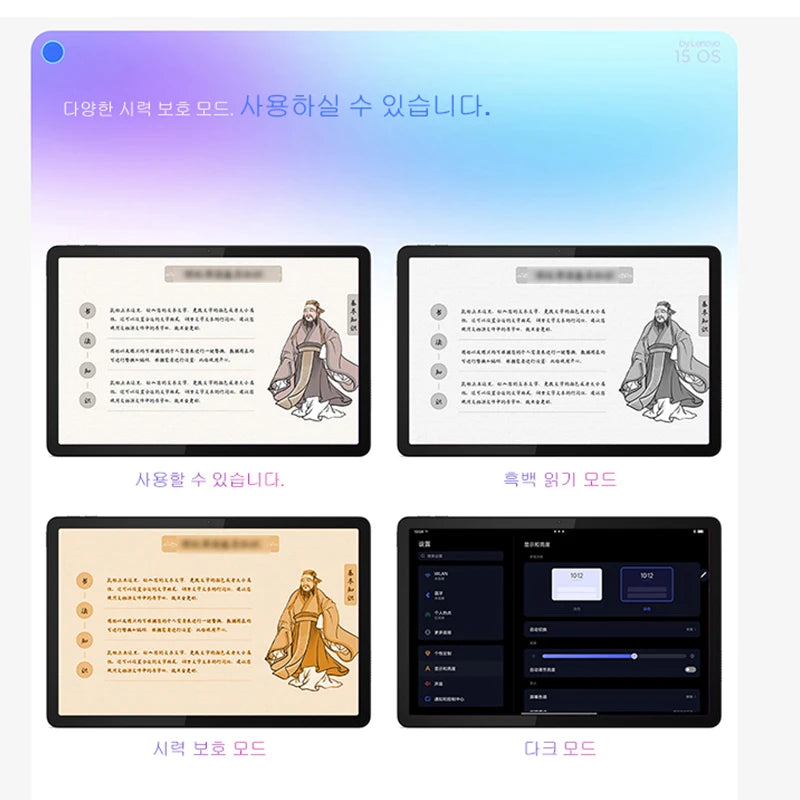 Lenovo helio g88 tablet with lte