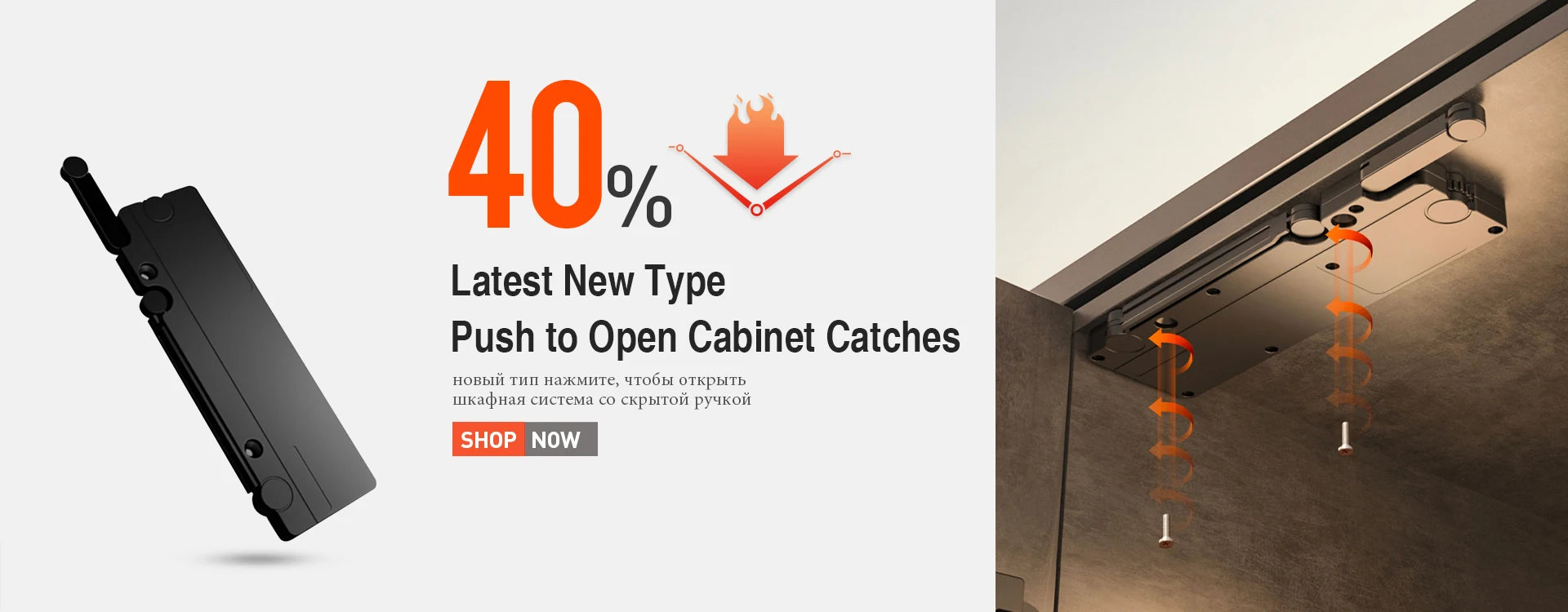 Cabinet lock with rfid access